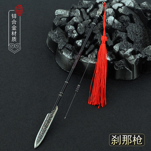 雪中悍刀行影视周边 青鸟刹那枪 徐凤年小兵器金属武器模型摆件