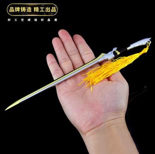 王者周边李白敏锐之力新皮肤青莲剑合金武器兵器模型手办玩具挂件