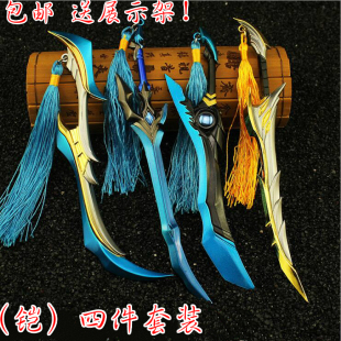 王者周边英雄魔铠破灭刀锋兵器龙域领主赵云韩信金属武器模型玩具