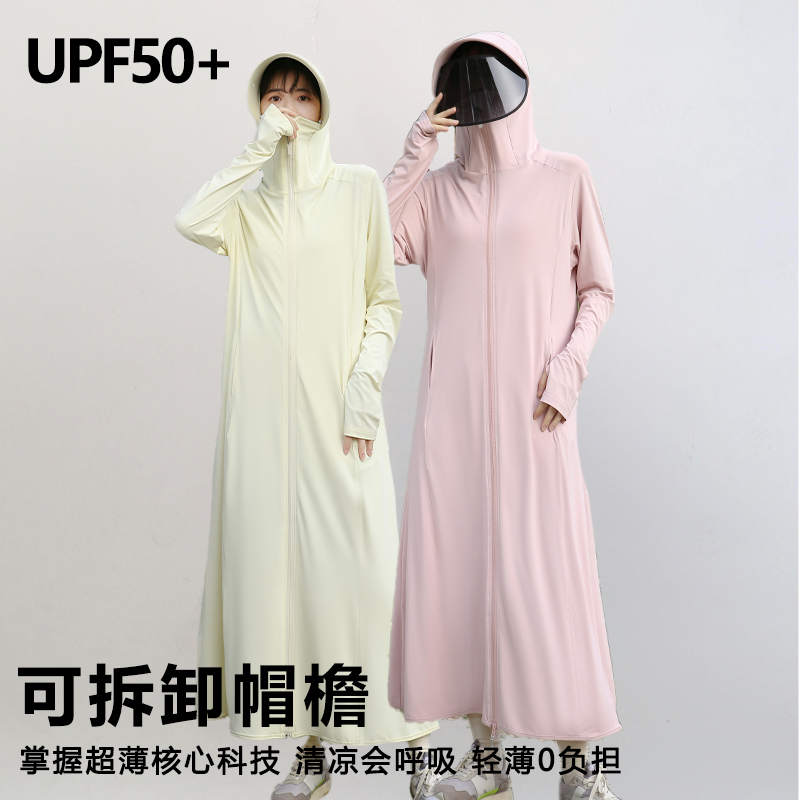 防晒衣女2025新款夏季长款