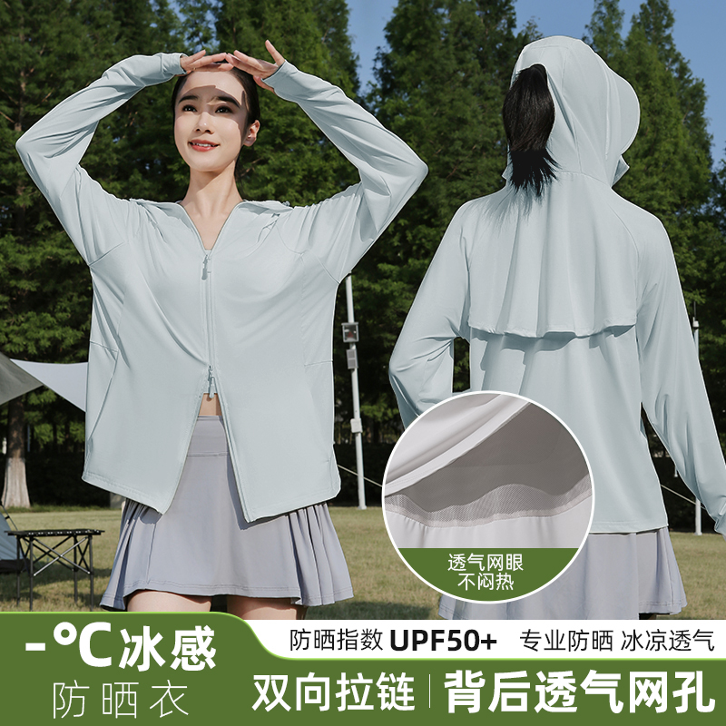 2025新款防晒衣女夏季防紫外线