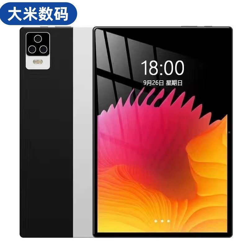 超薄智能平板电脑全网通WIFI5G上网课学习机公直播游戏MID触屏