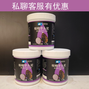茗晟槟榔芋头泥1.2kg奶茶店专用 芋泥波波奶茶 香芋泥冬季热饮