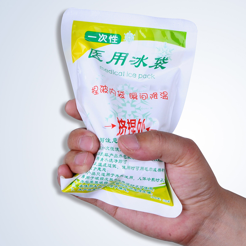 冰袋一捏即用一次性速冷冰袋冷敷家用冰敷袋户外便携降温常温保存