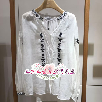 N.Paia/恩派雅专柜正品2026年夏款上衣  XNLEC2327AW--1698