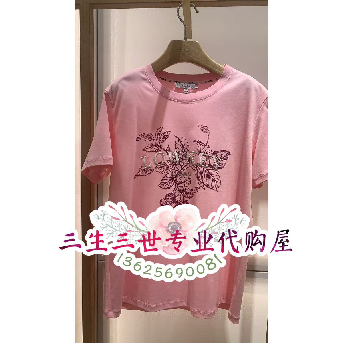 N.paia/恩派雅2025春夏新款专柜正品T恤 XNKPC5311AW/AF-798