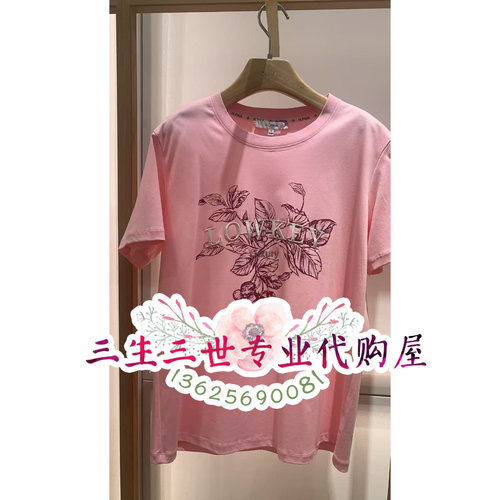N.paia/恩派雅2025春夏新款专柜正品T恤 XNKPC5311AW/AF-798