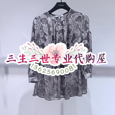 N.Paia/恩派雅专柜正品2025年春夏款衬衫  XNKES2312AC--2398