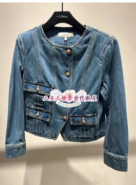 恩派雅2024春款正品牛仔衣 XNJPDJ102AB- 2398