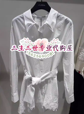 N.Paia/恩派雅专柜正品2026春夏款上衣   XNLPC2103AW/BB--1698