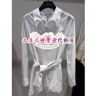 N.Paia/恩派雅专柜正品2026春夏款上衣   XNLPC2103AW--1698