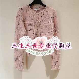 XNKPG9101AF 毛衫 3998 恩派雅专柜正品 25春夏N.Paia