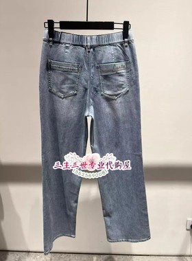 恩派雅2024春款正品牛仔裤 XNJPDJ609BB -1398