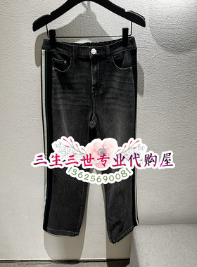 N.Paia/恩派雅专柜正品2023年春款牛仔裤  XNIPDJ609AC/AB--1398