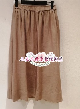 25春夏N.Paia/恩派雅专柜正品半裙 XNKPH3301AT-1398