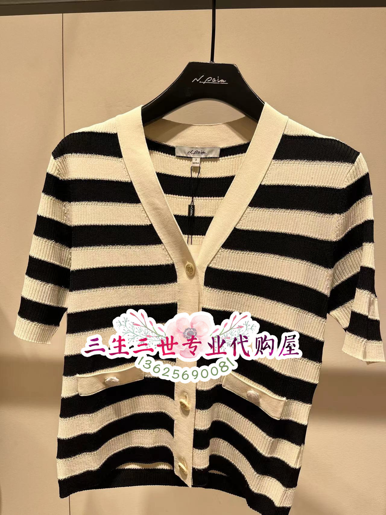 N.paia恩派雅2023年春款针织衫