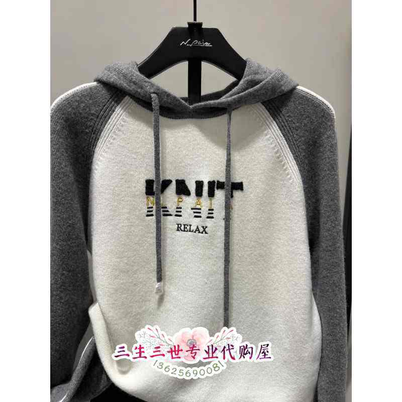 购恩派雅2024冬款正品XNJIW9522AC 毛衫1998图片