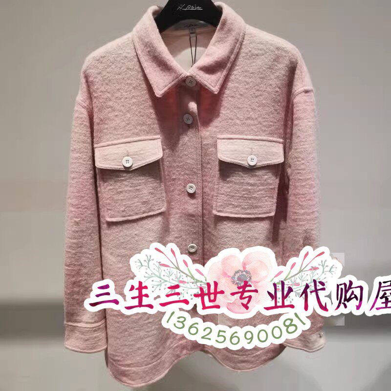 N.paia恩派雅国内专柜24年秋款衬衫XNJAW2112AF 2998