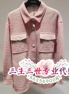 N.paia恩派雅国内专柜24年秋款衬衫XNJAW2112AF 2998