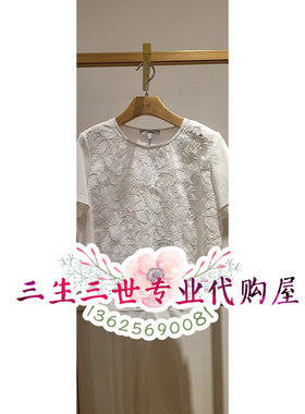 N.paia/恩派雅2025春夏新款专柜正品上衣 XNKEC5314AW-1698