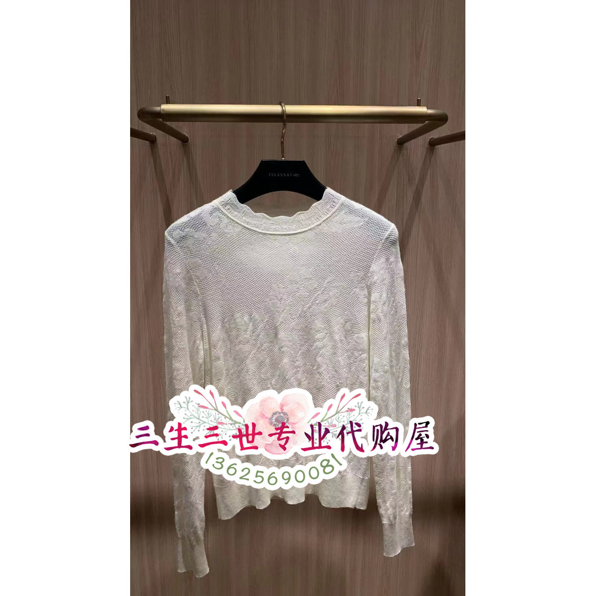 ELLASSAY/歌力思专柜2025春款针织衫 EWE361M128--2680