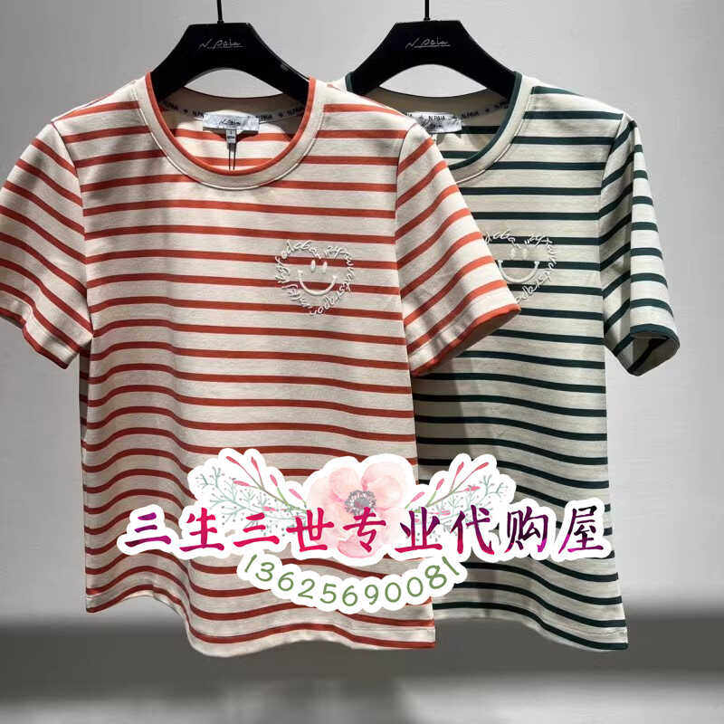 N.Paia/恩派雅专柜正品2024年春夏款T恤 XNJPA5302AR/AG--998 - 实物图
