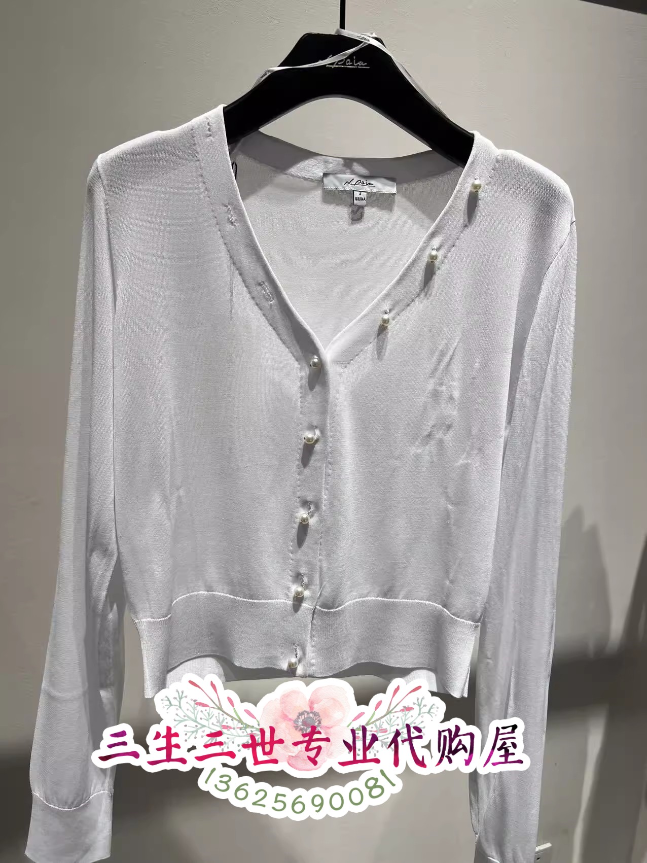 N.Paia/恩派雅专柜正品