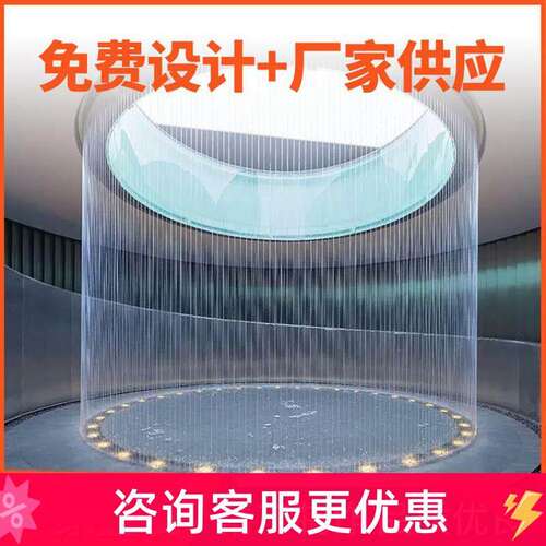拉线水帘光纤水幕流水线帘