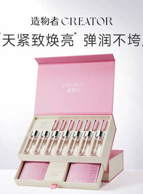 造物者山茶花精华软膜清洁收缩毛孔紧致提亮熬夜补水面膜涂抹式