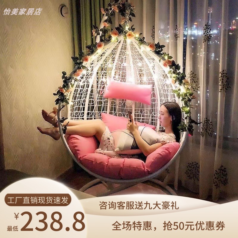 双人鸟巢吊篮藤椅成人网红悬空摇篮椅室内秋千掉椅懒单人阳台躺椅