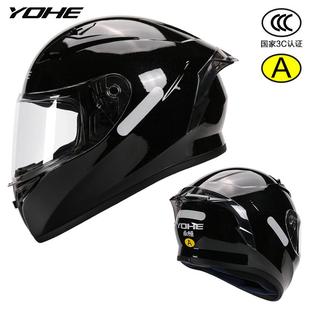 永恒新国标A类头盔男摩托车全盔女冬季机车骑行安全盔四季通用Y70