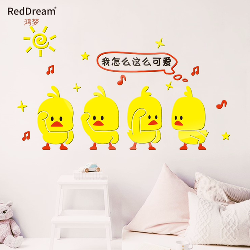 亚克力ins少女心儿童立体墙贴
