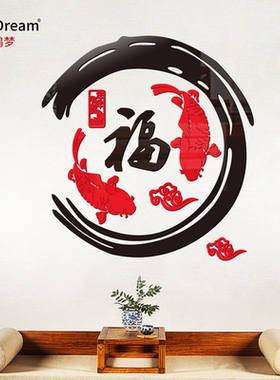水墨亚克力客厅书房茶室家居装饰