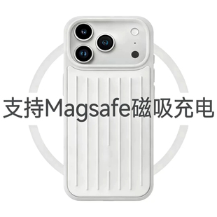RIMOWA日默瓦磁吸充电Magsafe苹果18/17Pro/ProMax银色铝镁合金行李箱iphone16Pro聚碳酸酯手机壳15Pro