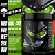 JNX美国原装 进口运营营养健身补剂眼镜蛇幽灵氮泵