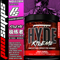 美國進口極練者健身氮泵prosupps