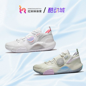 LiNing李宁 全城8 Lite实战篮球鞋 珍珠白 棉花糖 低帮ABPS019-4