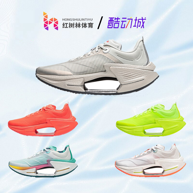 李宁男跑步鞋䨻科技回弹