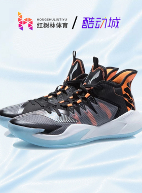 Lining/李宁暴风新款舒适减震回弹透气包裹实战篮球鞋男鞋abfr007