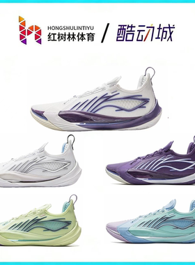 李宁音速13篮球鞋男低帮透气回弹缓震防滑耐磨实战篮球鞋ABAV025