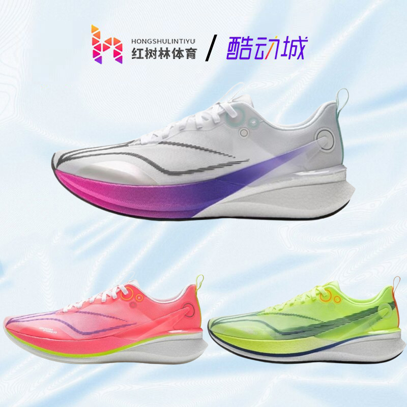 李宁赤兔8PRO男款全掌体测跑步鞋