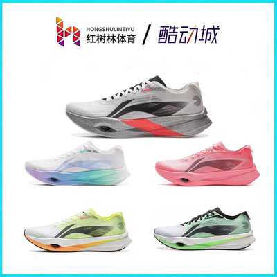 李宁追风Pro全掌䨻碳板跑步鞋男透气减震回弹专业竞速体测运动鞋
