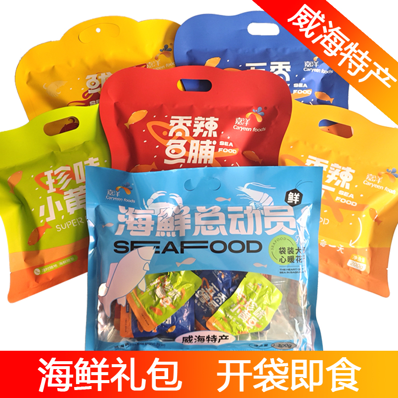 山东威海特产即食海鲜零食鱼脯五香鳕鱼 小黄花 鱼辣鱼丁 鱿鱼仔