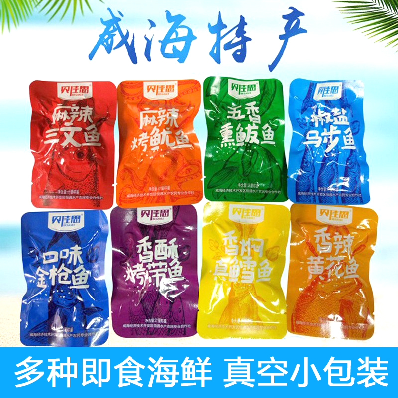鱿鱼丝鱿鱼条即食鱼类威海特产