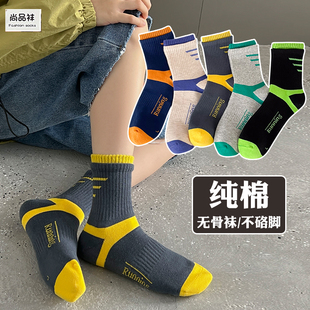 儿童袜纯棉无骨男童袜运动中大童潮童袜秋冬季青少年男孩中筒袜子