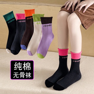 女童袜纯棉无骨中筒童袜休闲儿童袜秋冬季中大童运动袜女孩棉袜子