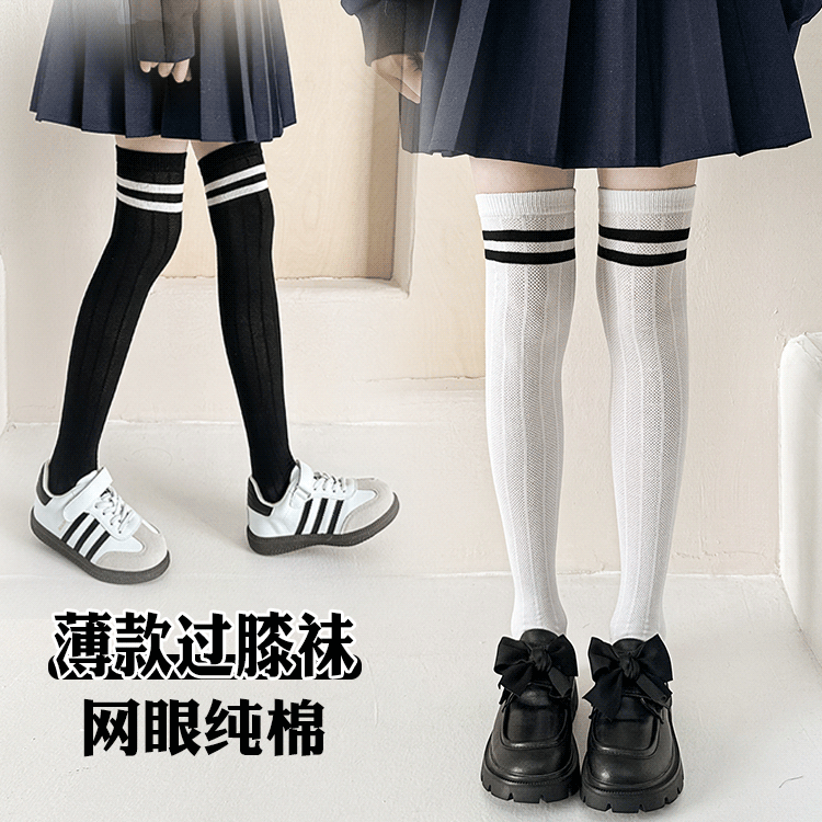 女童袜纯棉夏季薄款网眼女孩小腿袜中大童长筒袜夏天儿童过膝袜子,童装/婴儿装/亲子装,儿童袜子(0-16岁),淘宝优惠券,粉丝福利购,淘宝优惠卷