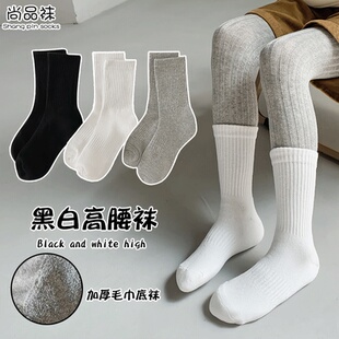 儿童袜黑白加厚毛圈底袜秋冬男童中长筒袜女童加绒保暖童袜子纯棉