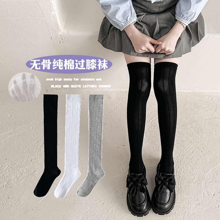 女童袜春夏季薄款纯棉儿童过膝长袜网眼女孩宝宝高筒童袜子过膝袜,童装/婴儿装/亲子装,儿童袜子(0-16岁),淘宝优惠券,粉丝福利购,淘宝优惠卷