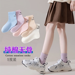 袜子女童纯棉儿童中筒无骨童袜秋冬季女孩运动潮童袜女童大童袜子